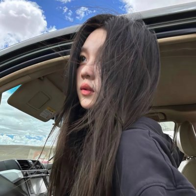 索那大